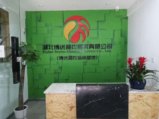 石佳,公司经营范围包括:餐饮管理服务;热食类食品销售;冷食